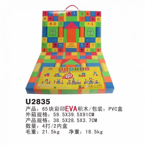Puzzle Valijita Goma Eva 46 piezas