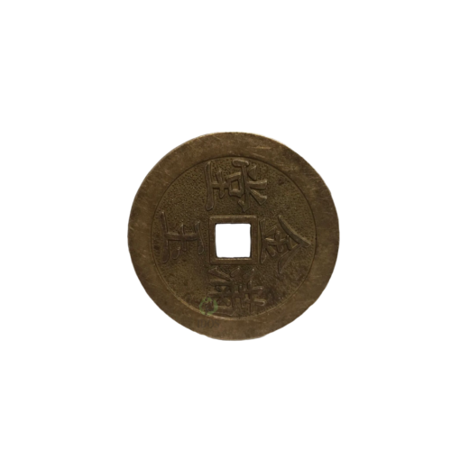 Moneda China Gigante x12